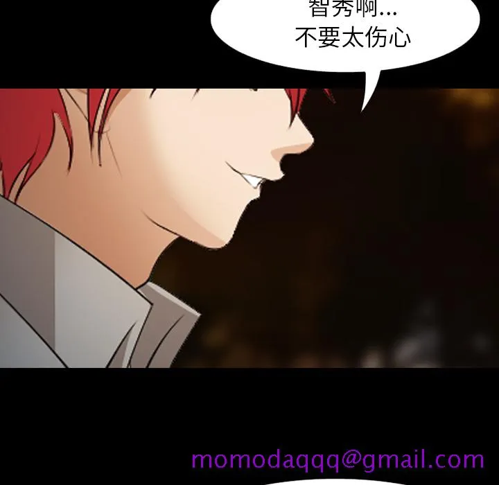 爱情契约 - 第45章 - page 66