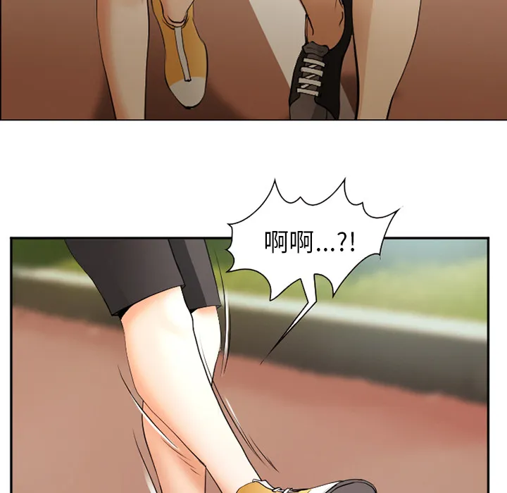 爱情契约 - 第45章 - page 82