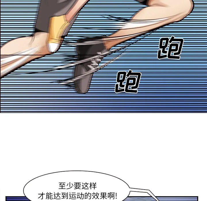 爱情契约 - 第45章 - page 87