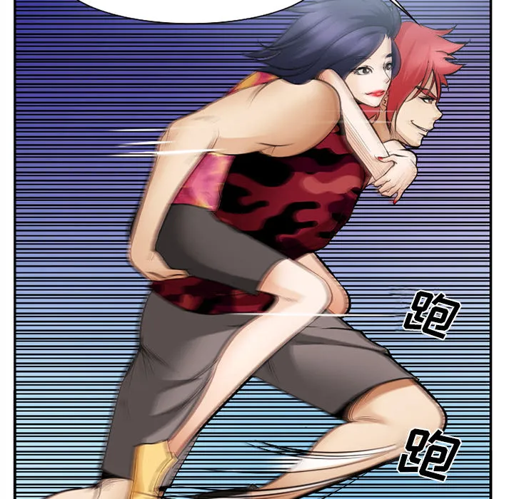 爱情契约 - 第45章 - page 88