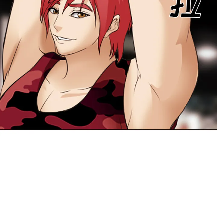 爱情契约 - 第45章 - page 103