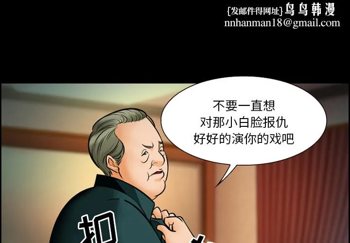爱情契约 - 第15章 - page 1