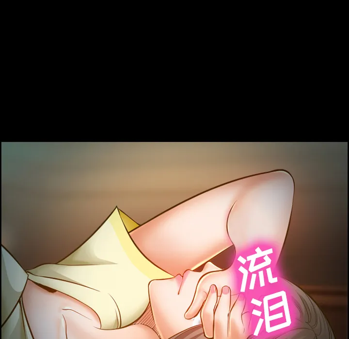 爱情契约 - 第15章 - page 7