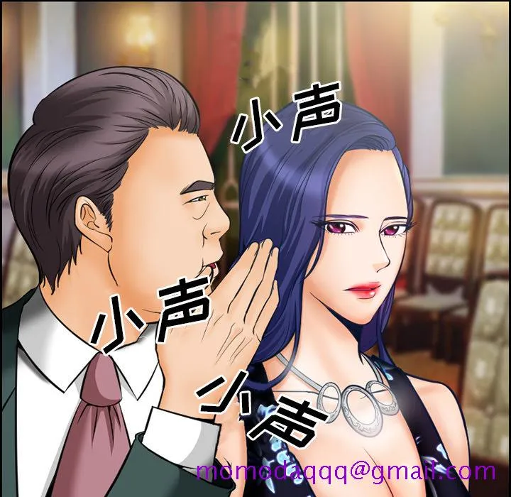 爱情契约 - 第15章 - page 26