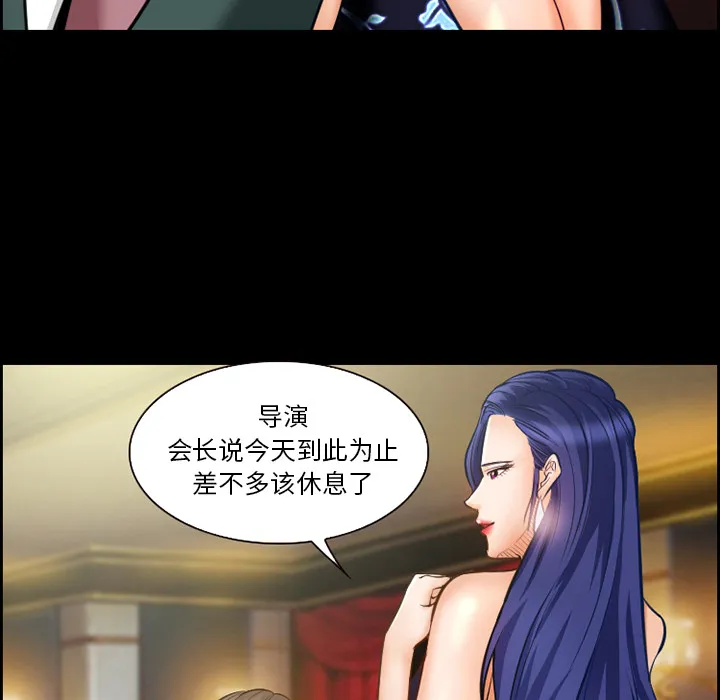 爱情契约 - 第15章 - page 27