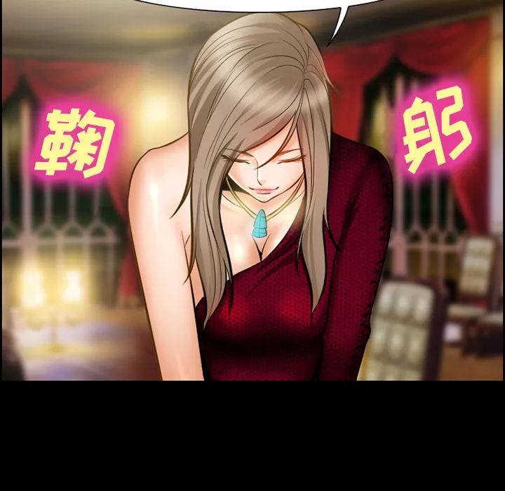 爱情契约 - 第15章 - page 32