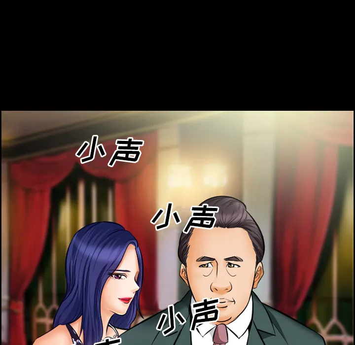 爱情契约 - 第15章 - page 33