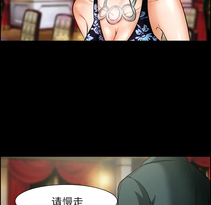 爱情契约 - 第15章 - page 42