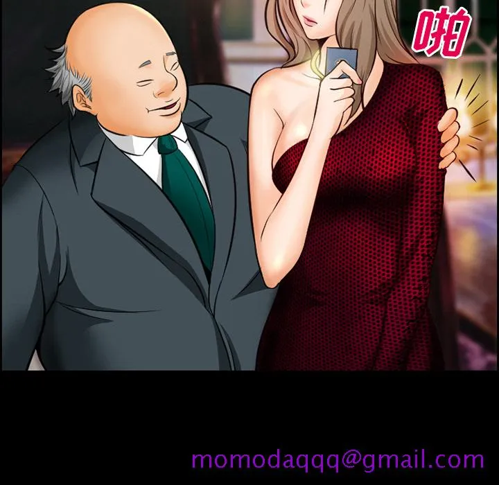 爱情契约 - 第15章 - page 46