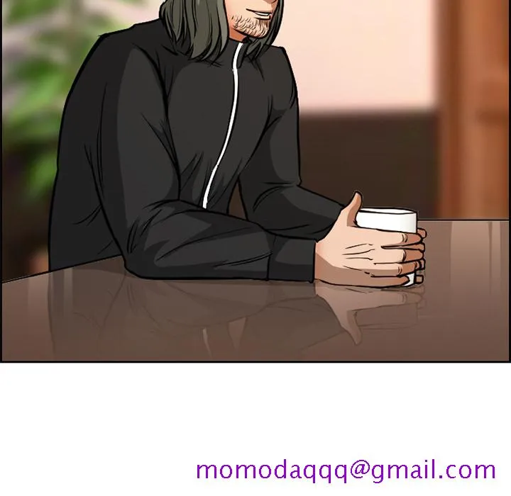 爱情契约 - 第2章 - page 6