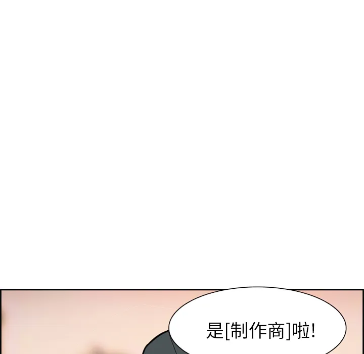 爱情契约 - 第2章 - page 9
