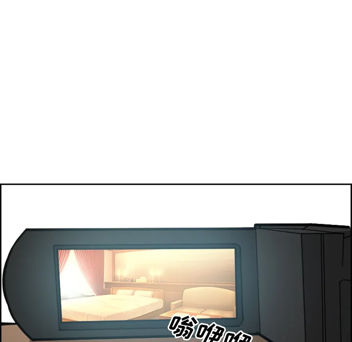 爱情契约 - 第2章 - page 32