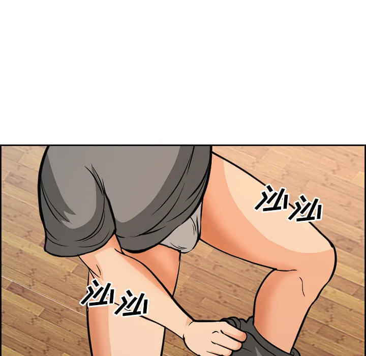 爱情契约 - 第2章 - page 34