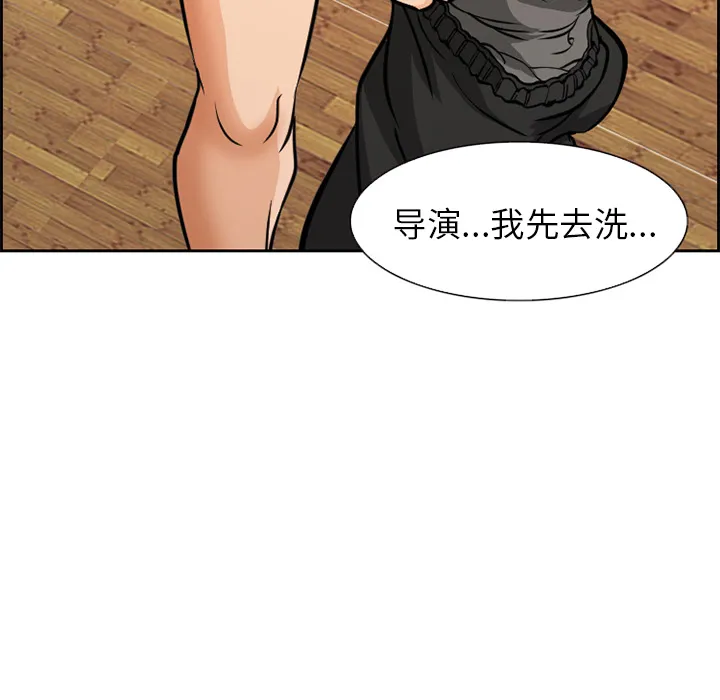 爱情契约 - 第2章 - page 35