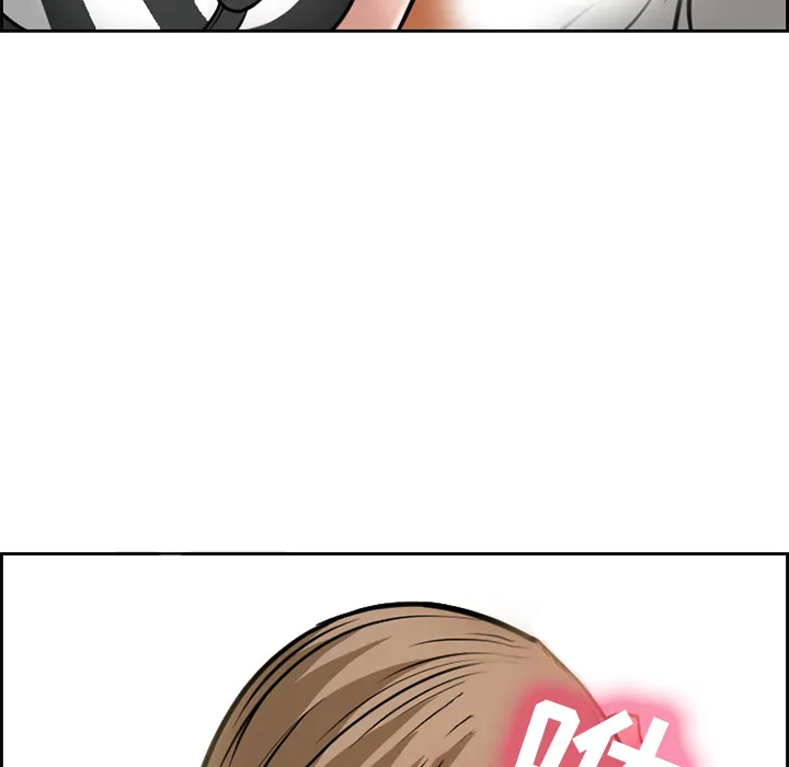 爱情契约 - 第2章 - page 40