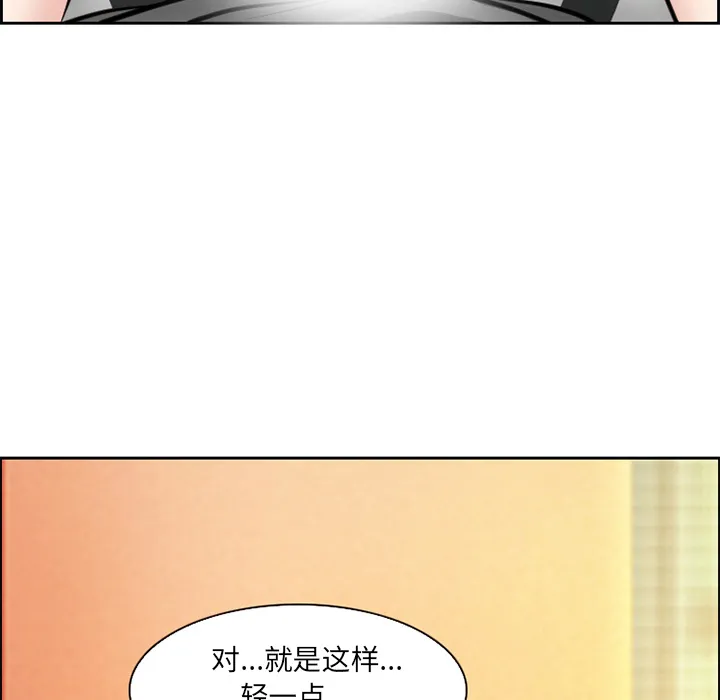 爱情契约 - 第2章 - page 42