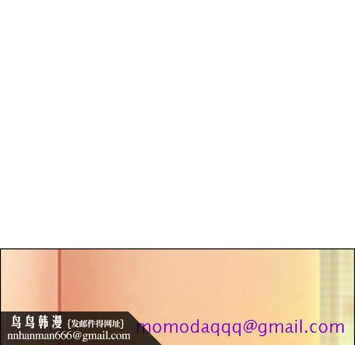 爱情契约 - 第2章 - page 46