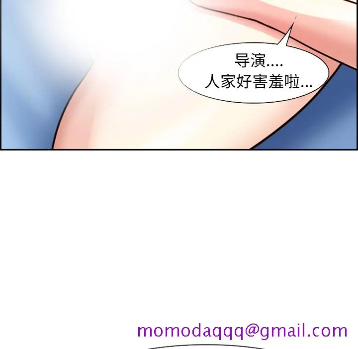 爱情契约 - 第2章 - page 56