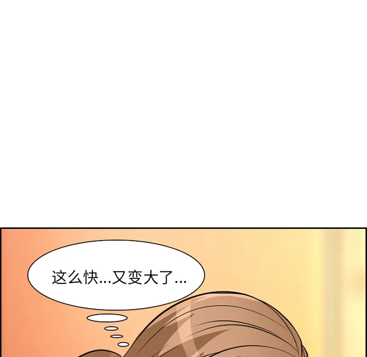 爱情契约 - 第2章 - page 73