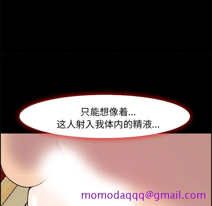 爱情契约 - 第7章 - page 36