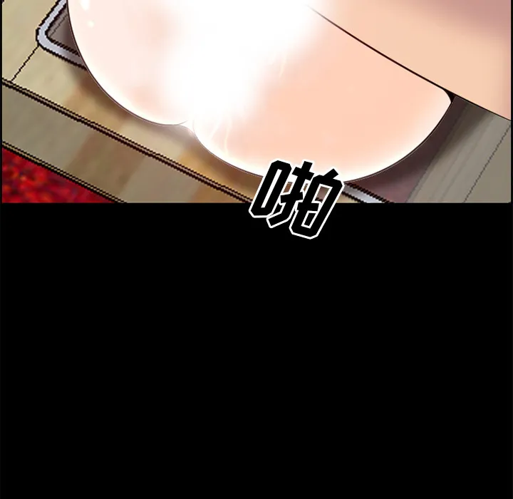 爱情契约 - 第7章 - page 37