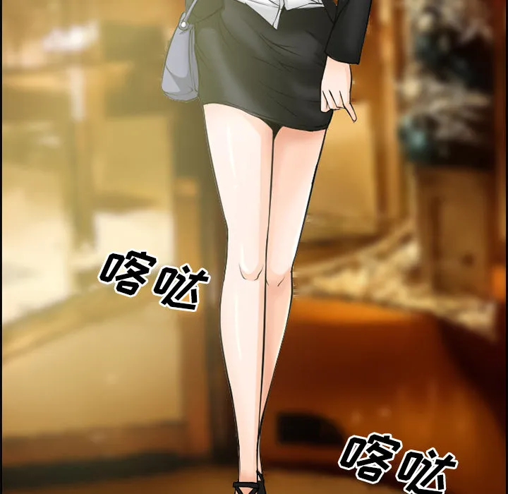 爱情契约 - 第7章 - page 50