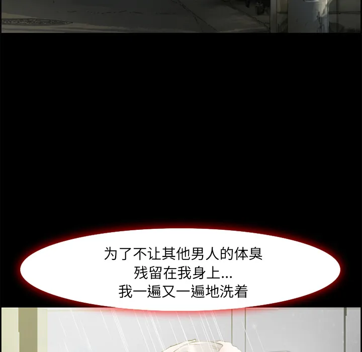 爱情契约 - 第7章 - page 58