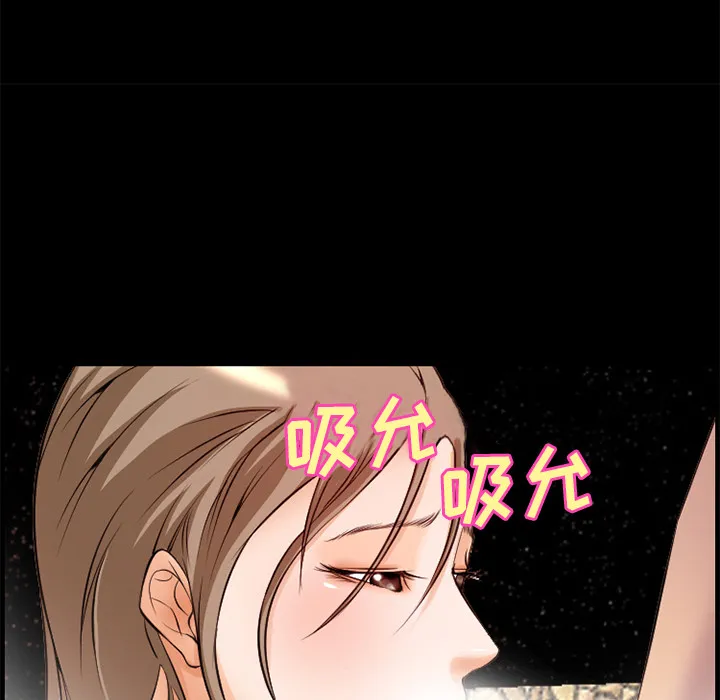 爱情契约 - 第7章 - page 67