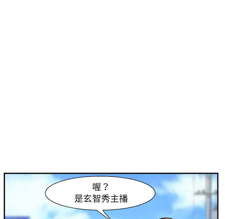 爱情契约 - 第73章 - page 9