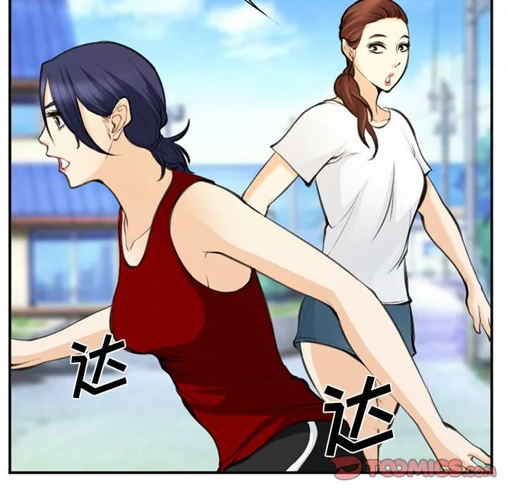 爱情契约 - 第73章 - page 10