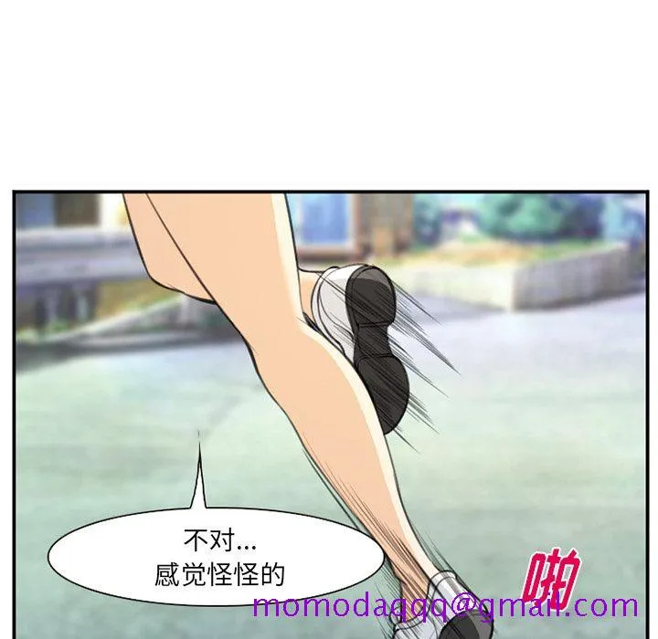 爱情契约 - 第73章 - page 16