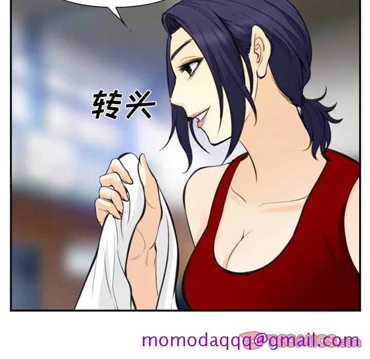 爱情契约 - 第73章 - page 26