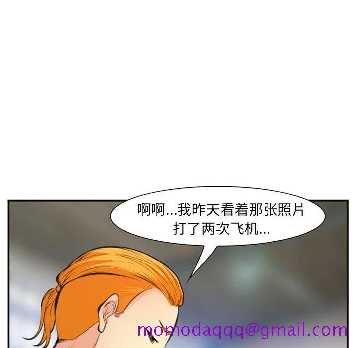 爱情契约 - 第73章 - page 36