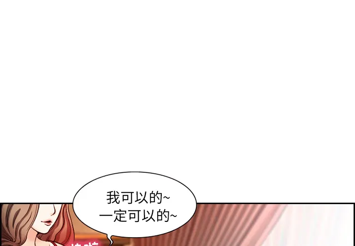 爱情契约 - 第1章 - page 4