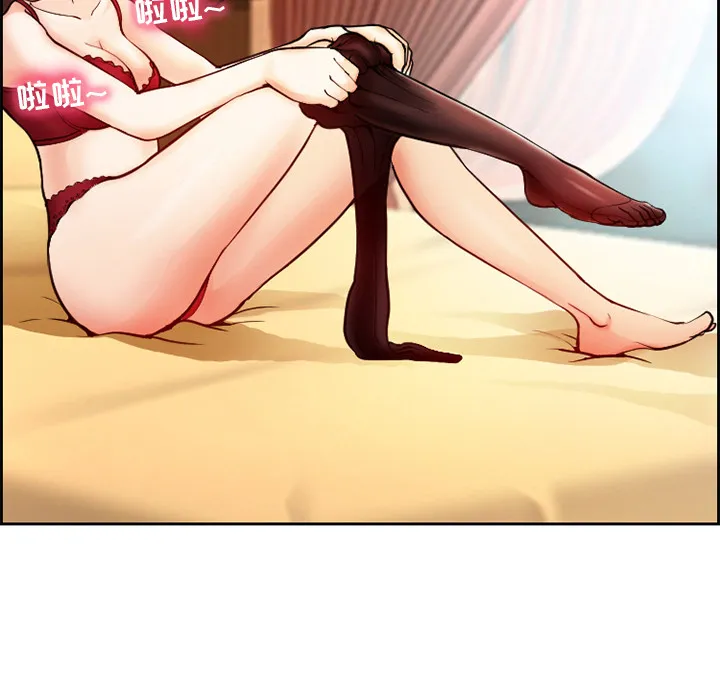 爱情契约 - 第1章 - page 5