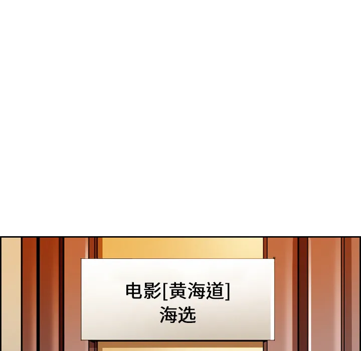 爱情契约 - 第1章 - page 15