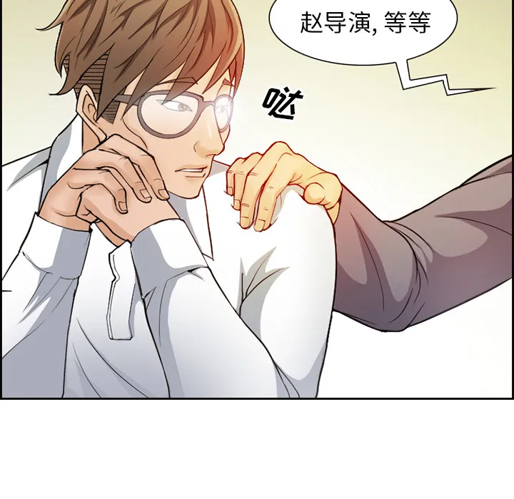 爱情契约 - 第1章 - page 29