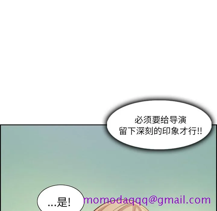 爱情契约 - 第1章 - page 36