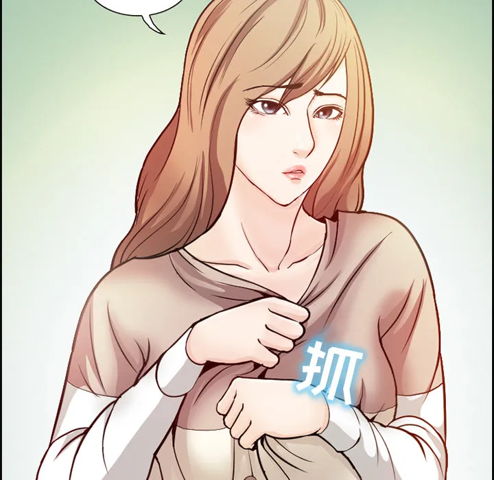 爱情契约 - 第1章 - page 37