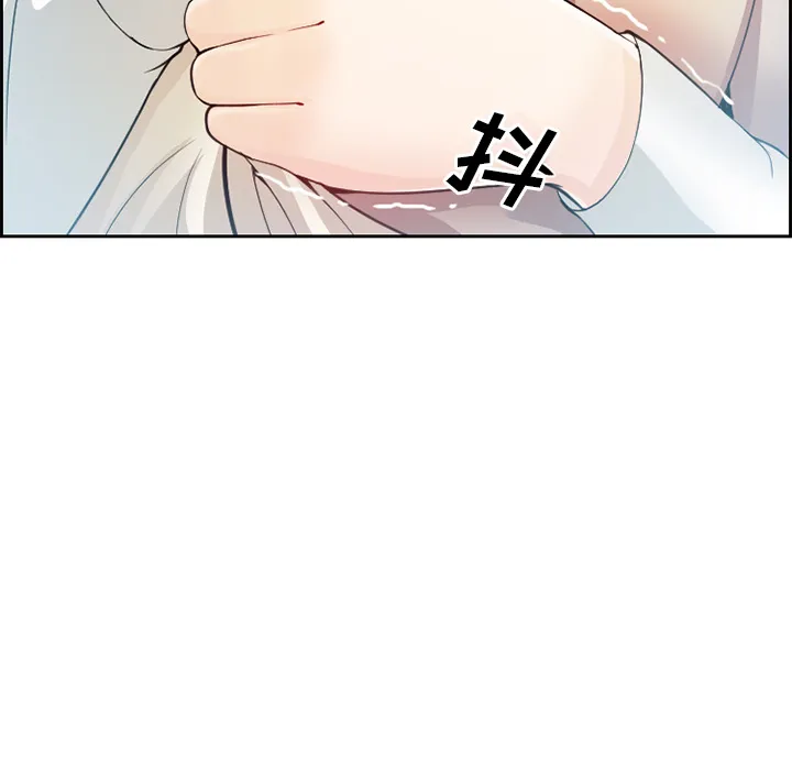 爱情契约 - 第1章 - page 40