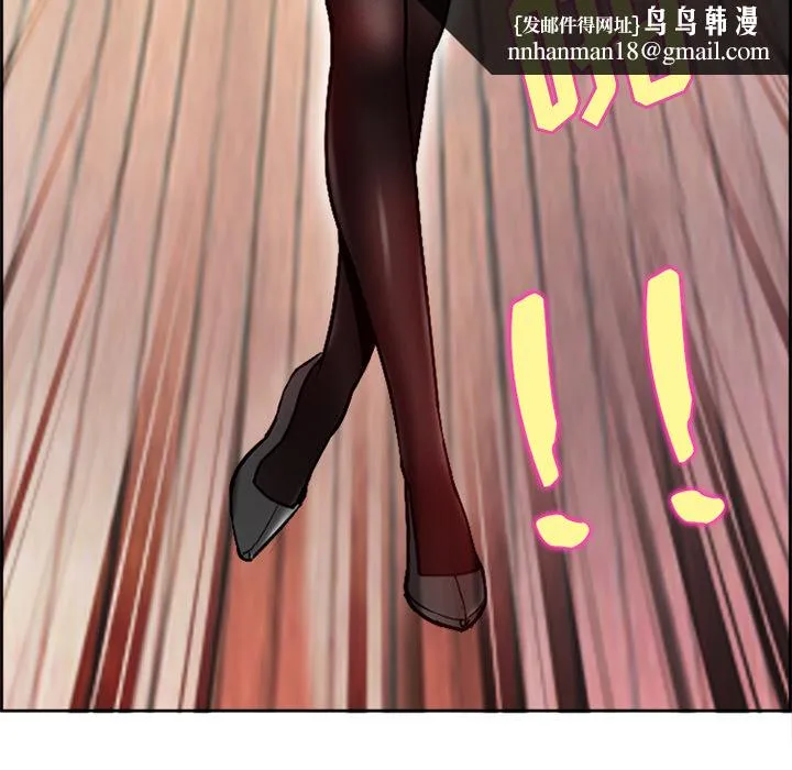 爱情契约 - 第1章 - page 43
