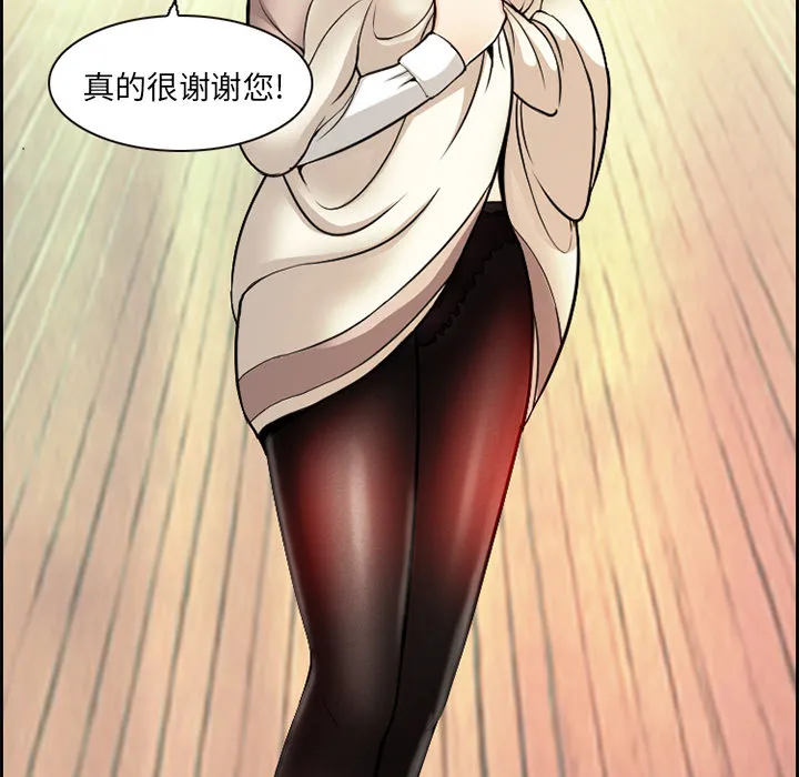 爱情契约 - 第1章 - page 60