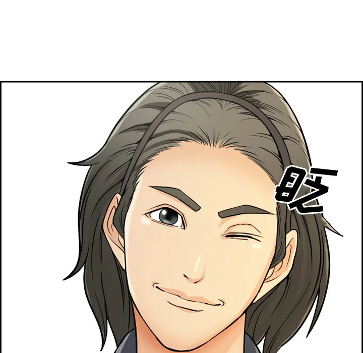 爱情契约 - 第1章 - page 62