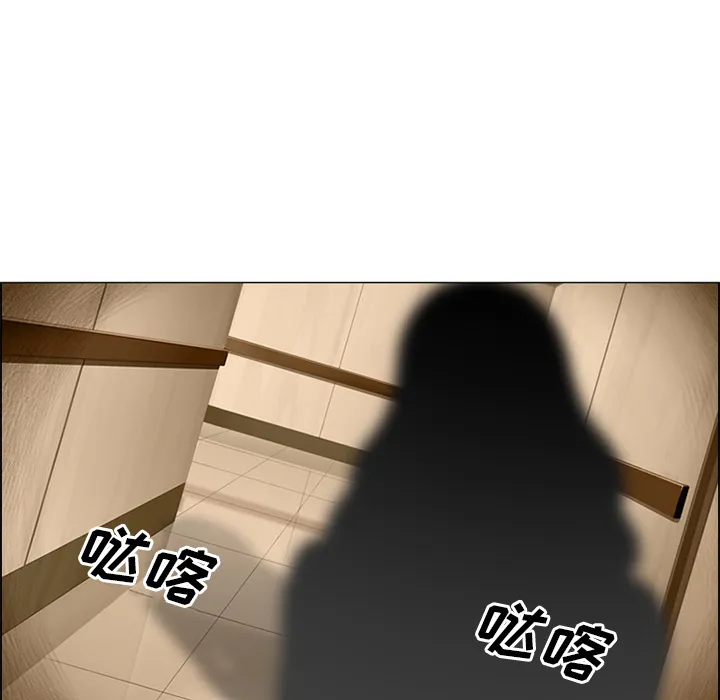 爱情契约 - 第1章 - page 64