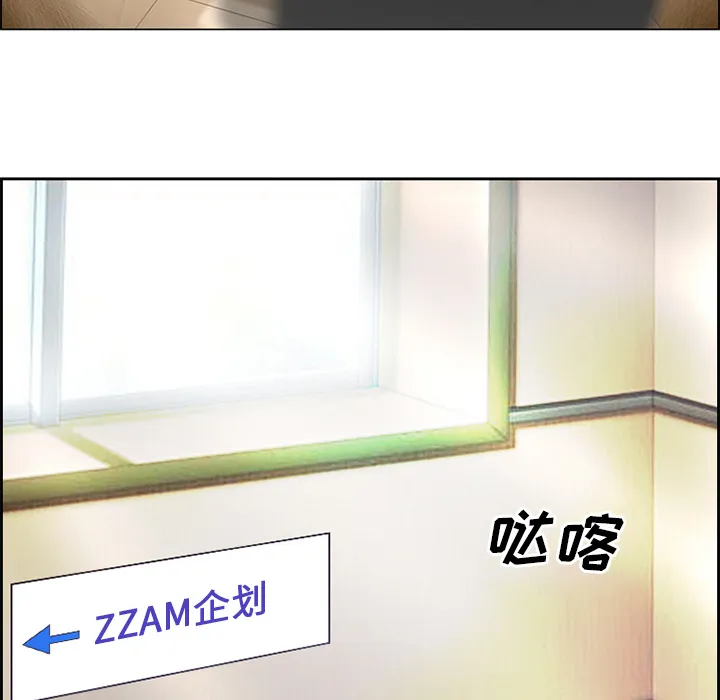 爱情契约 - 第1章 - page 65
