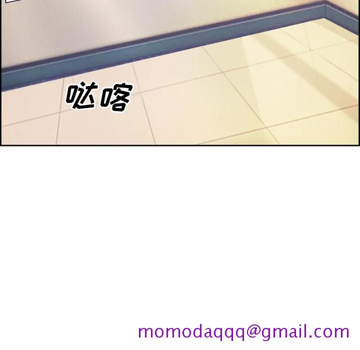 爱情契约 - 第1章 - page 66