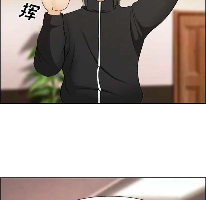 爱情契约 - 第1章 - page 72