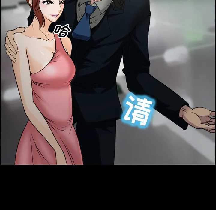 爱情契约 - 第10章 - page 9