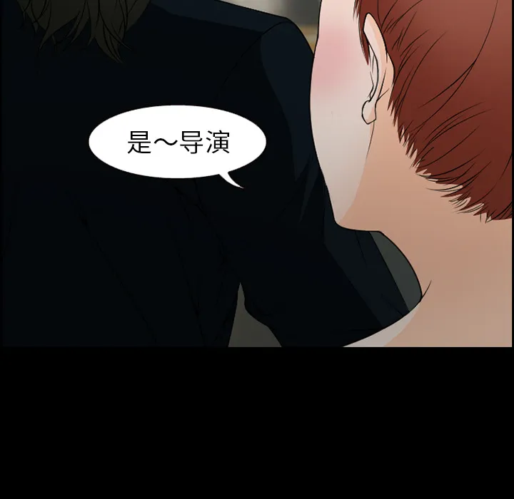 爱情契约 - 第10章 - page 15