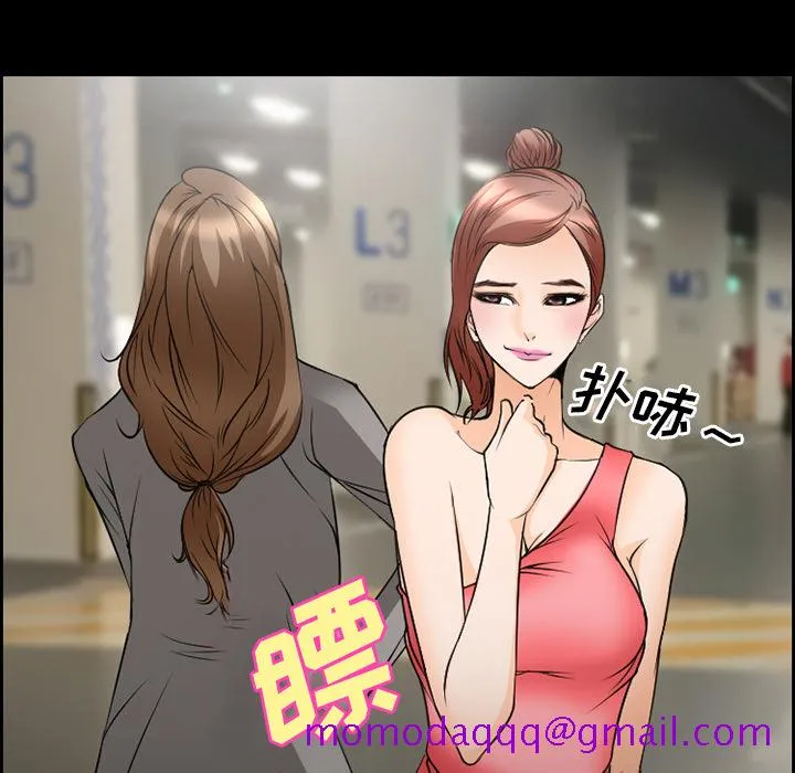 爱情契约 - 第10章 - page 16